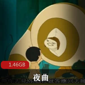 （夜曲）动漫在线观看