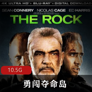 （勇闯夺命岛）在线观看