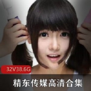 高端传媒《精东传媒》葫芦娃蛇精剧情合集