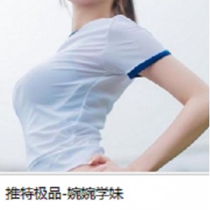 twitter白班花《婉婉学妹》的日常