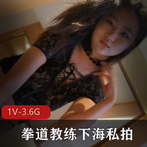 20岁童颜E杯大罩杯跆拳道教练私拍，绝对让你心动！