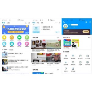 可可英语-外文学习软件-安卓解锁版-推荐