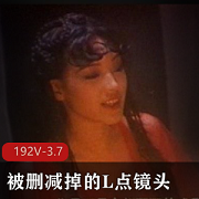 香港电影珍藏192V-3.7G大佬作品，范冰冰舒淇李丽珍经典，远古记忆DVD时代，N子观看