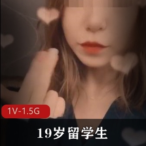 清纯19岁留学生私拍视频曝光，小姐姐身材颜值在线