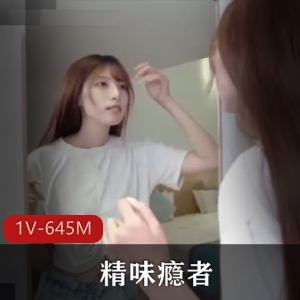 素人快手温泉精味瘾者台妹最新合集1V645M，颜值身材在线！