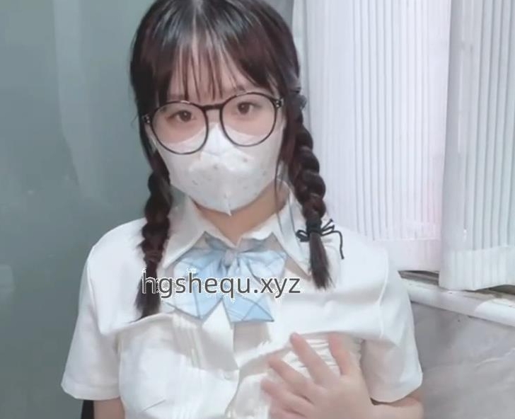 推新人某推社保姬汌汌JK眼镜学妹最新合集1V1G，校园风情