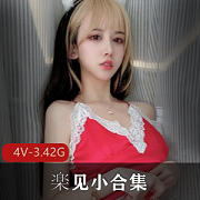 推特楽见御姐系视频59部3.4G魅惑珍藏