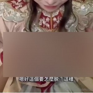 推女小仙女龙女热舞合集1V1.08G太娇嫩