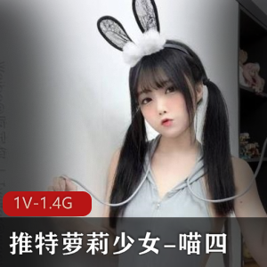 少女喵四婚纱自娱1V1.4G某推展示